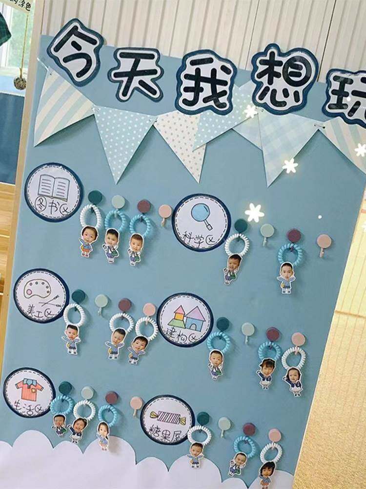 幼儿园环创材料挂钩吊饰装饰区角区域牌进区牌卡选标识小班环境