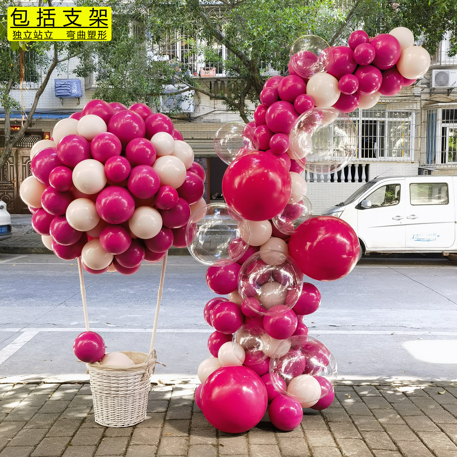 生日派对装饰马卡龙开业藤编筐