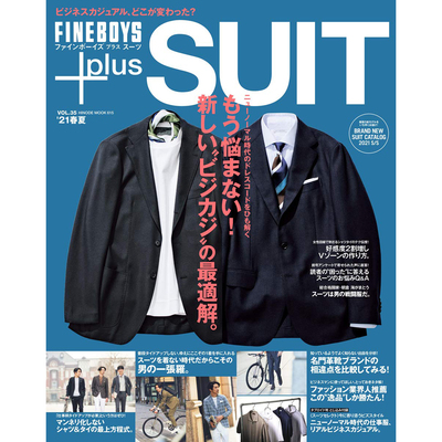 现货FINEBOYS+plus SUITvol.352020年时尚男装西装信息书刊  日本