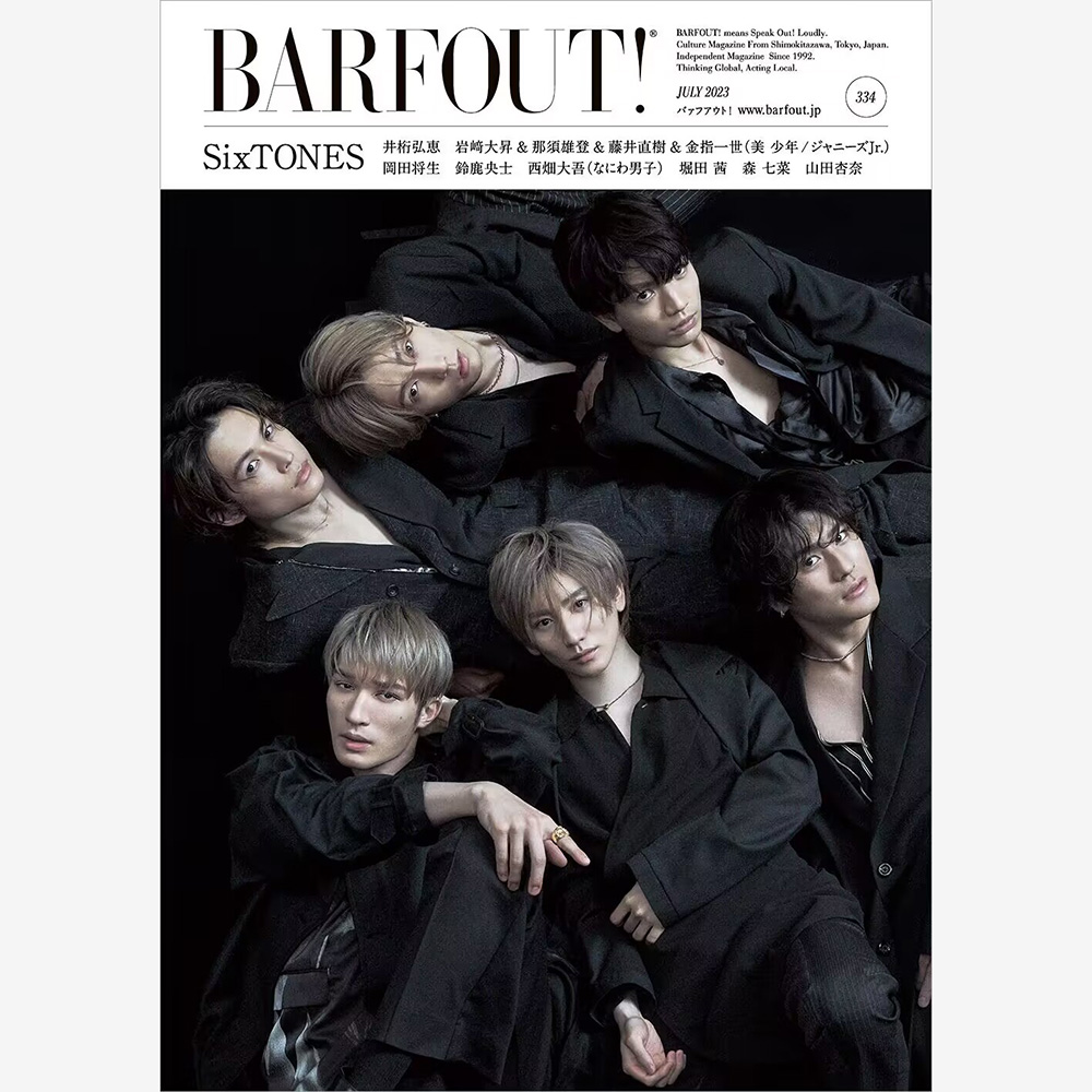 现货 BARFOUT バァフアウト 2023年7月Volume 334 SixTONES 堀田茜 岡田将生 森七菜 西畑大吾 山田杏奈 日本原版进口图书