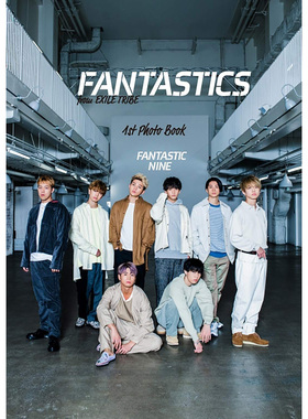 现货 FANTASTICS from EXILE TRIBE 1st写真集 FANTASTIC NINE  巡回演唱会演出拍摄照片原版进口图书 原版进