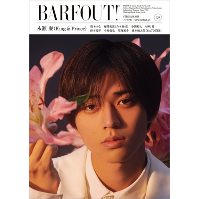 现货 永瀬廉 BARFOUT! バァフアウト! 2023年2月号 Volume 329 明星偶像图书 King & Prince原版进口图书