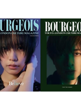 现货 BOURGEOIS 11TH ISSUE: Cover Sara Minami Yuta Tamamori原版进口图书