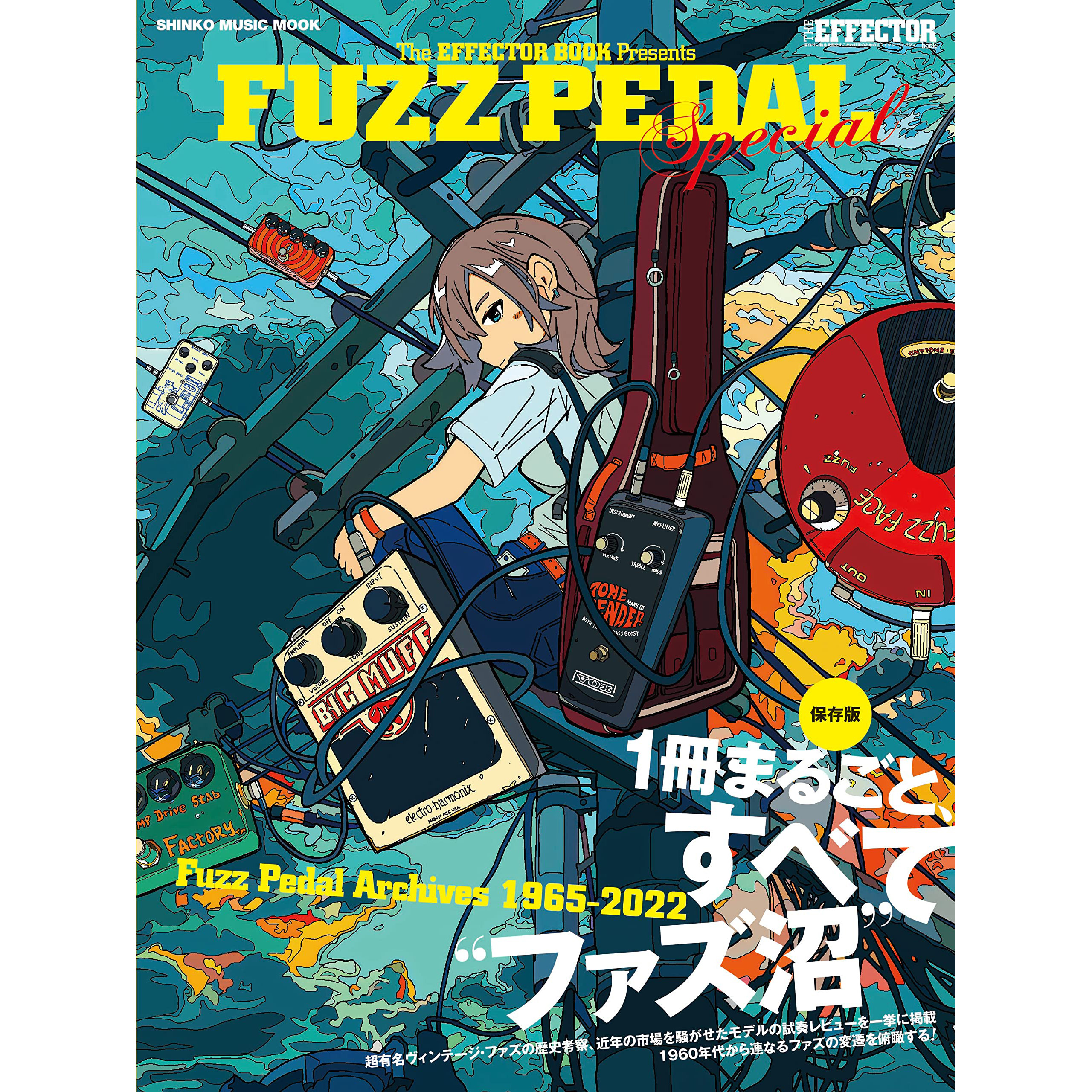 现货 日本书 The EFFECTOR BOOK presents FUZZ Pedal Special原版进口图书