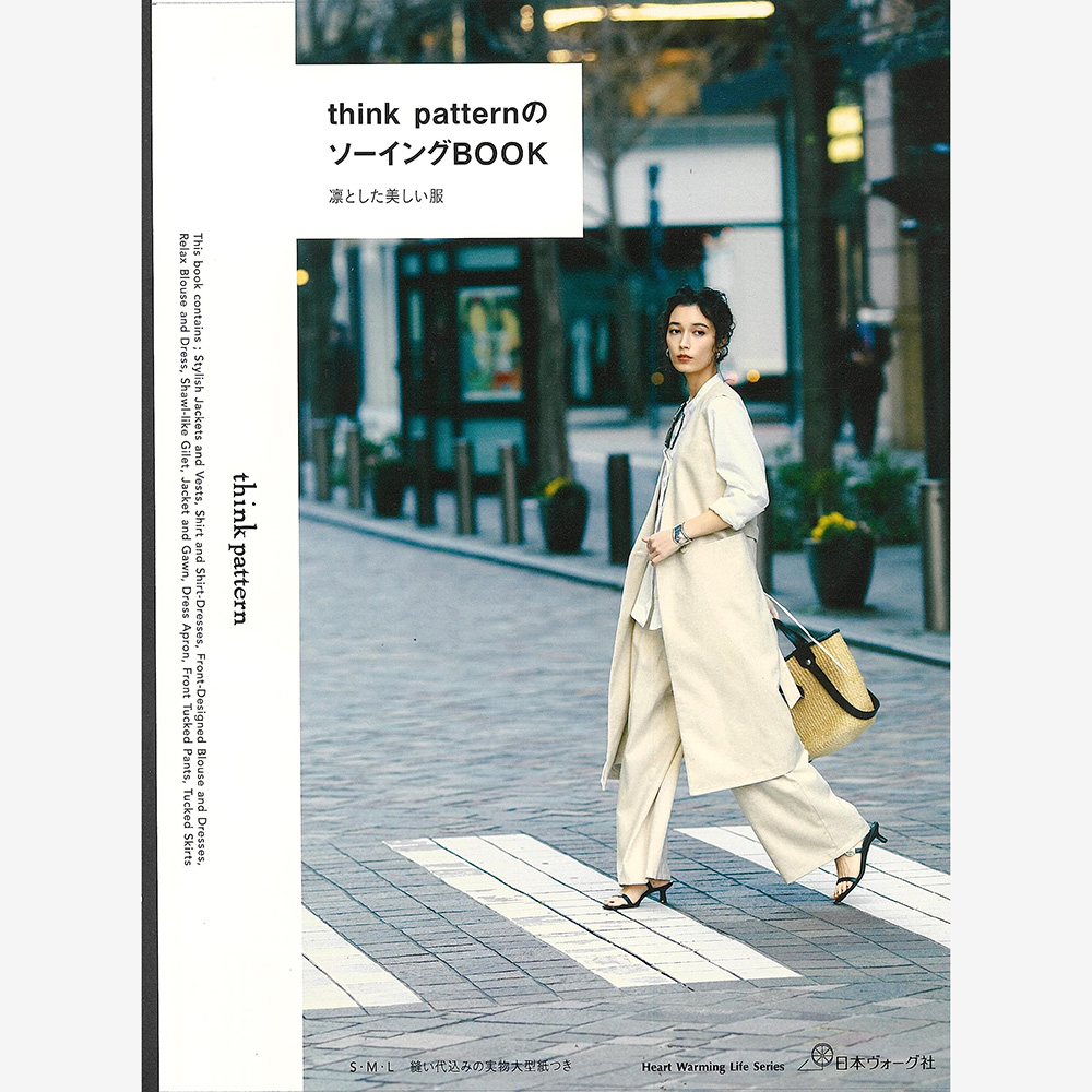 现货 think patternのソーイ 大人服装打版缝制剪裁日本书 附纸样 原版进口图书