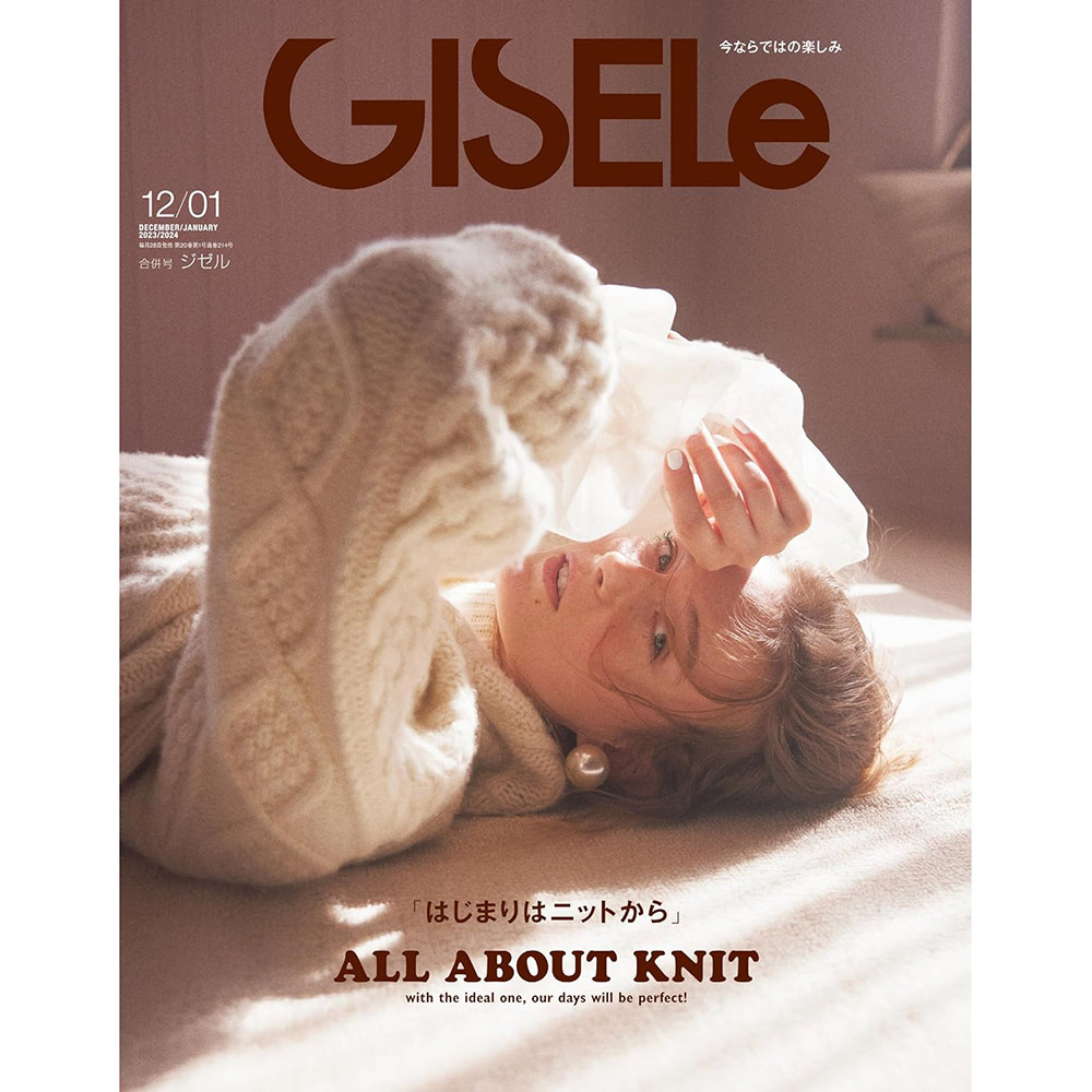 现货 GISELE ジゼ 2023年12月2024 年1月号合拼号日本时尚女装原版进口图书