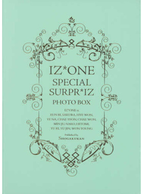 现货 日文版 侍の心 izone iz*one SPECIAL SURPR*IZ PHOTO BOX 写真集