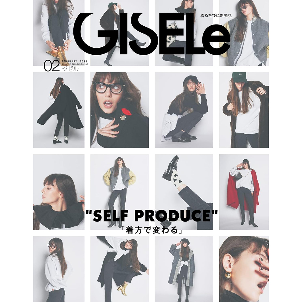 现货 GISELE ジゼ  2024年2月号日本时尚女士简欧服装风格搭配02原版进口图书