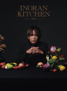现货 INORAN KITCHEN 日本原版厨房食谱书 日文版 原版进口图书