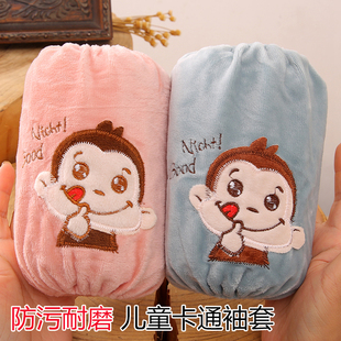 儿童袖套男孩卡通小猴子中长款秋冬防污宝宝套袖幼儿园小学生袖头