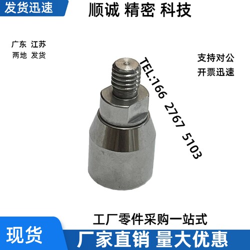 手外牙小型不锈钢旋转握柄 把手HAB31-M6-D14转动手柄GRMSM6