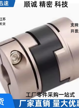 GCOC/GCO/CPOCWK联轴器CPOC20/25/CPOCG32/40-12/10-14-15/16/6/8