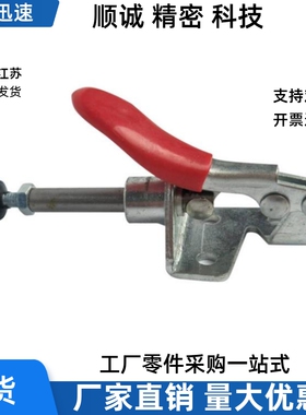 WDC301-AM/AMSS/BM/CL/CM WDC302/303-DM/FM/EM 快速夹钳 肘夹