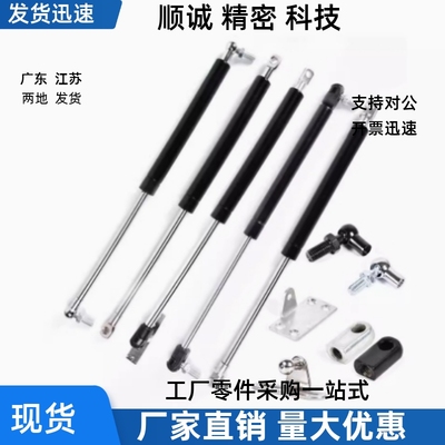 FGSS 22050 22080 22090 22120 22250 A B C D替代米思米 气弹簧