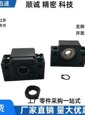 TSPB/SBPF10/12/15/20/25滚珠丝杠支座支撑座固定支架轴承座