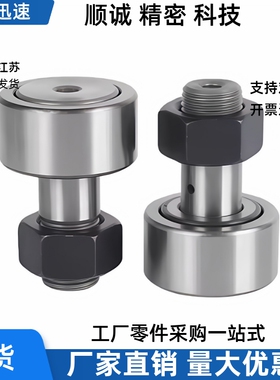 轴承随动器E-BPB05/BPB06/BPB07-d1.4 d2 d2.5 d3 d4 d5 d6