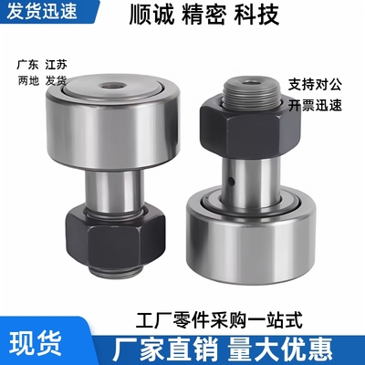 轴承随动器E-BPB05/BPB06/BPB07