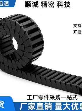 VBK31-F30 F50 F80 F120-R55 R75 R100-N1 N99-VEK31拖链 静音型