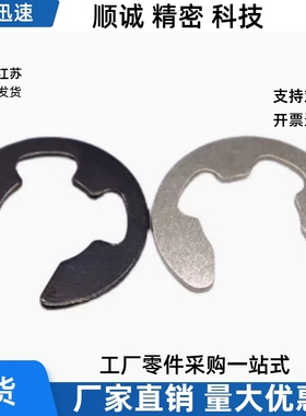 STWS3 4 5 6 7 8 9 10 11 12 13 14 15 16 17 18 19 20不锈钢扣环