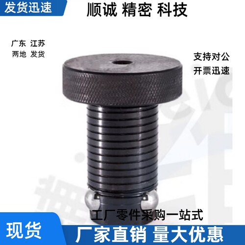 锁紧球锁轴BLL30-d13 d16 d20 d25 d30 d35 d50-13 20 25 40 50