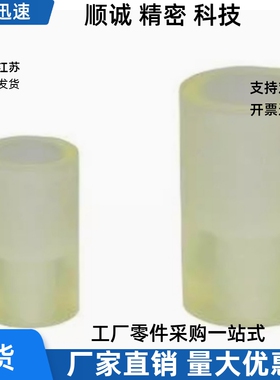 替代怡合达型聚氨酯减震材料沉孔型NBE01-D15-L15-M3/NBE51/NBE01