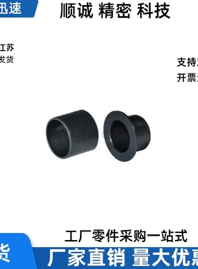 无油衬套OFY01-d3 d4 d5 d6 d8-L5 L3 L6 L4 L8 L10 L12 L18 L15