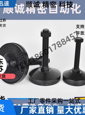 电泳脚杯 WAL02-D40/D50/D60-M8/M10/M12/M16-L50/L100/L125/L150