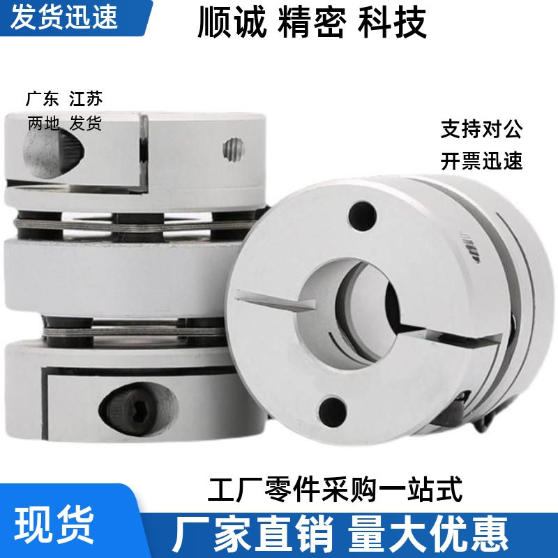 怡合达膜片联轴器 DBA51/61-D20/D25/D32/D-d40/D50-e5-6-7-8/10