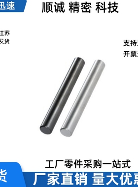 MAC01-D2 D2.5 D3 D4 D5 D6 D8 -L15 L20 L25 L30 L35转轴