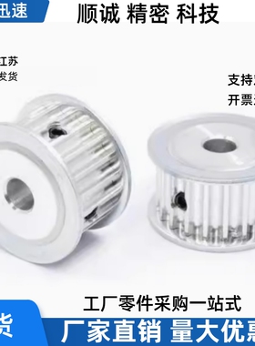 同步轮HTPA44 48S3M100-A-H P N8 9 10 11 12 13 14 15 16 17 18