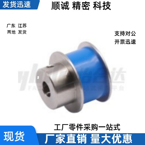 平皮带用滑轮ENK01-D35 D40 D45 D50 D60-P6 P8 P110 P12 P15-T27