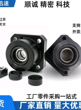 替代 BGSBB6000/60001/6002/6003/6004ZZ 带扣环嵌入轴承座