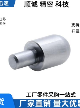 球面大头销 定位销C-JPQB JPQD2 3 5 6 8 10-3 4 5 6 8 10 12