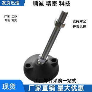 万向脚杯WAR21-D25/D40/D30/D50-M6/M8/M10/M12-L14/L19/L20/L25