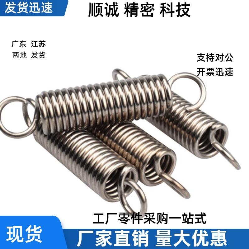 AWS/AUS12/14/16-35/40/45/50/60/70/80拉伸弹簧AUS12-35现货销售