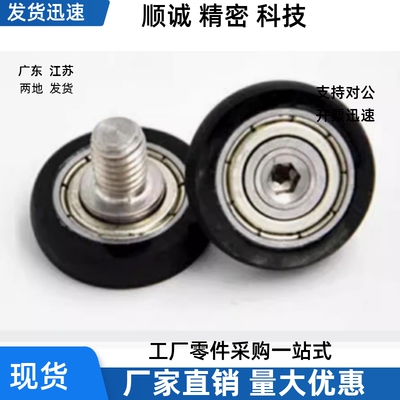 包胶轴承BAP01 BAP02-A B-d10 d15 d20 d25-D30 D40 D45 D55 D65