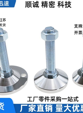 WAD42-D60/D80-M12/M16/M20-L50 75 100 125 150重载型防震脚杯