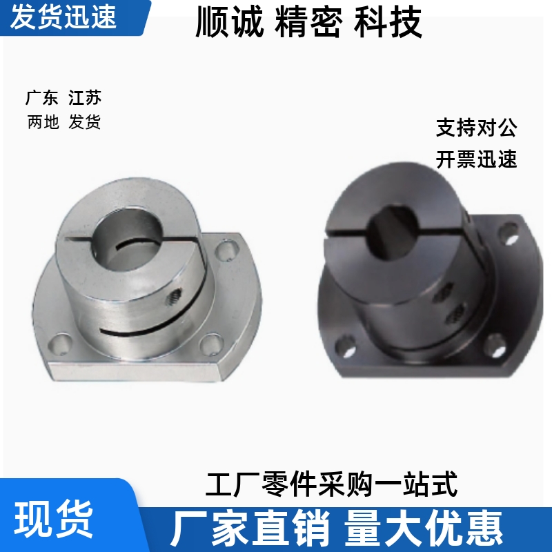 导向轴支座STHWCB STHWC SSTHWC8 10 12 15 16 20 25 30 35 40 50