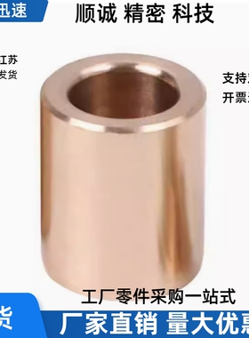 无油衬套OFG01/02-d13/d15/d16-L10-L12-L15-L20-L25-L30-L40-L50