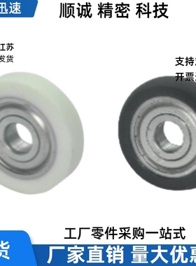 BBX07/BBX08-A-d3 d4 d5 d6 d8-D12 D13 D16 D20 D28圆柱包胶轴承