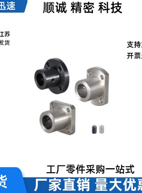 GBC06-D10 D12 D13 D15 D16 D20 D25 D30 D35 D40 D50导向轴支座