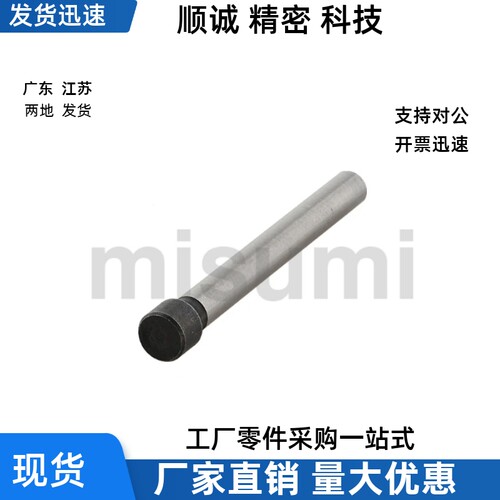 浮料销LPS3 4 6 8 10-10 15 20 22 25 28 30 33 35 40 45 50 55