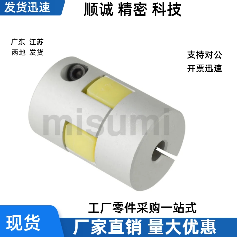 JAAC55-14 16 18 19 20 22 24-14 16 18 19 20 22 24 25 28联轴器