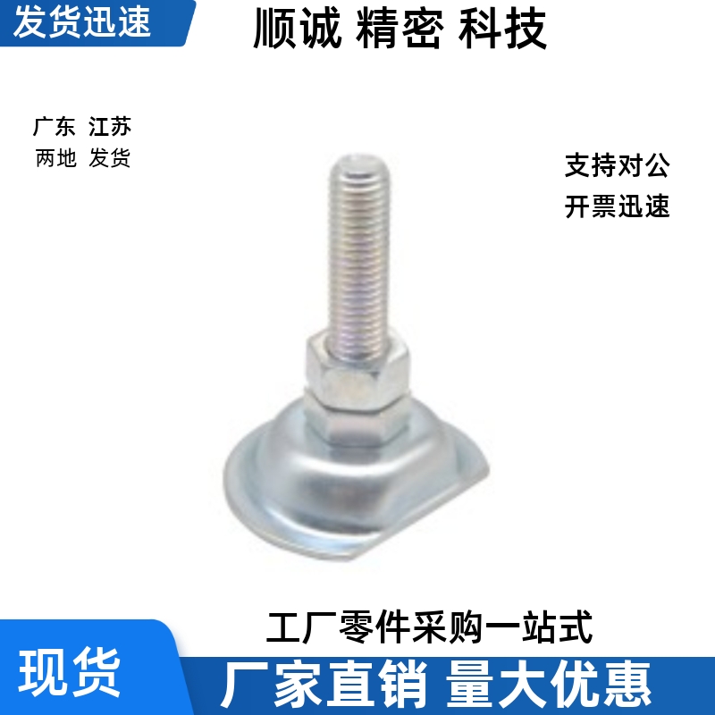 轻载型偏心脚杯WAN21/WAN22-D55/D75-M12/M16/M20-L50/L75/L100