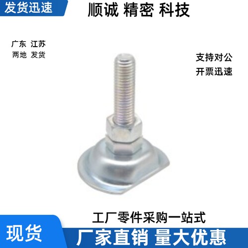 轻载型偏心脚杯WAN21/WAN22-D55/D75-M12/M16/M20-L50/L75/L100