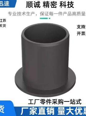 OFY11/01-d6-d5-D4-D8/D10/D12/D16-d18/D20-L9/L5/L6无油衬套