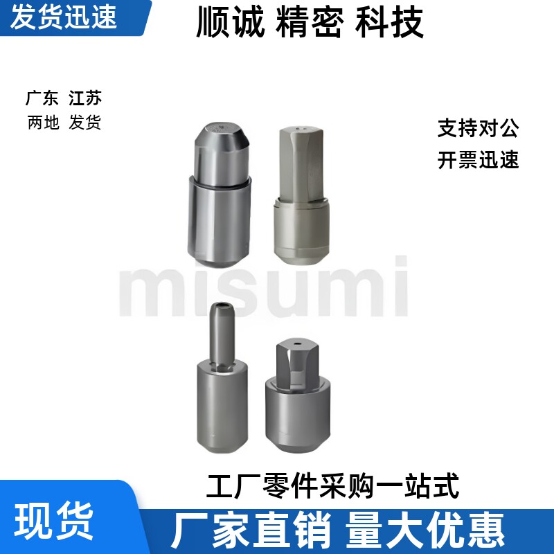 定位销GJPSB GJPSPB2 3 4 5 6 8 10 12 13 16 20-1 2 3 4 5 6 8