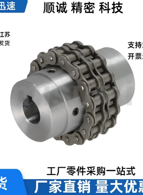 链条联轴器CPC4012-18 19 20 22-14 16 15 17 18 19 20 22