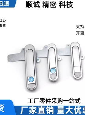 XAT73/74/75/76-A87.5-A121-A147品质平面锁平面锁怡合达替代型