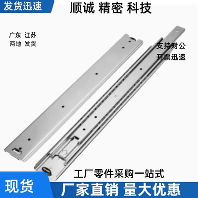 SRH15012/SRH15014/SRH15016/SRH15018/SRH15020替换滑轨